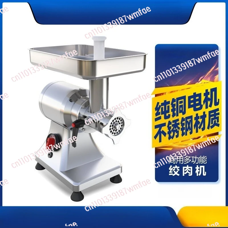 

Промышленная электрическая машина для нарезки и измельчения мяса, а также для приготовления фарша и фаршемешалок.