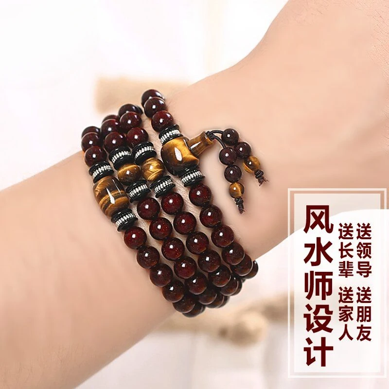 Authentic Pterocarpus Santalinus Bracelet Old Materials 108 Bracelet Diy Beads Collectables-Autograph Rosary for Men and Women