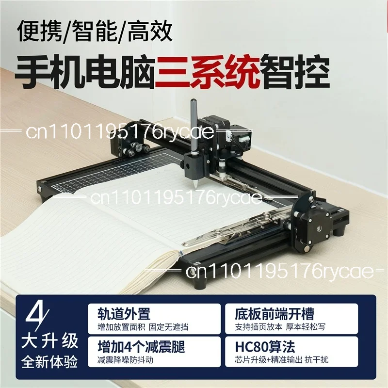 Writing Lesson Plans and Notes Handwriting Printer for Drawing For Intelligent Writing Robot Fully Automatic Typewriter，