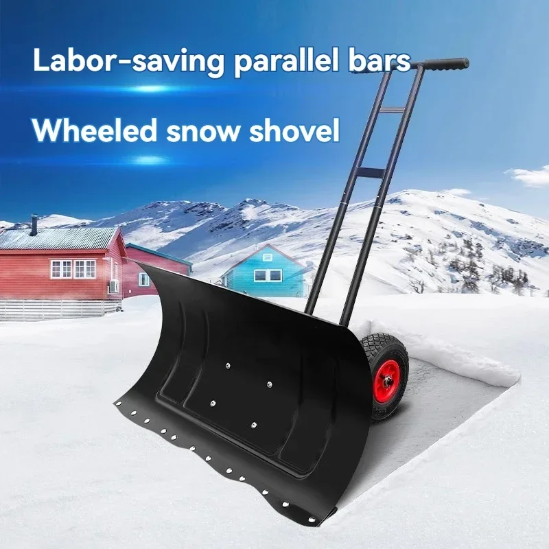 Ice Scraper Wheeled manual snow shovel with wheels, outdoor large snow shovel snow pushing board