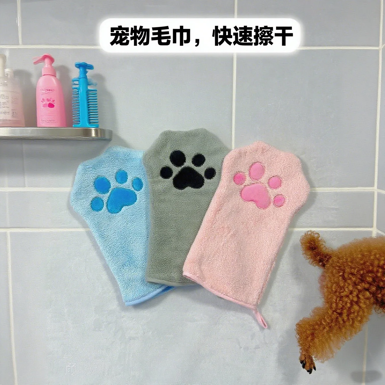 Pet towels, gloves, quick drying absorbent cat coral fleece bath towels, cute cat and dog cleaning towels, supplies