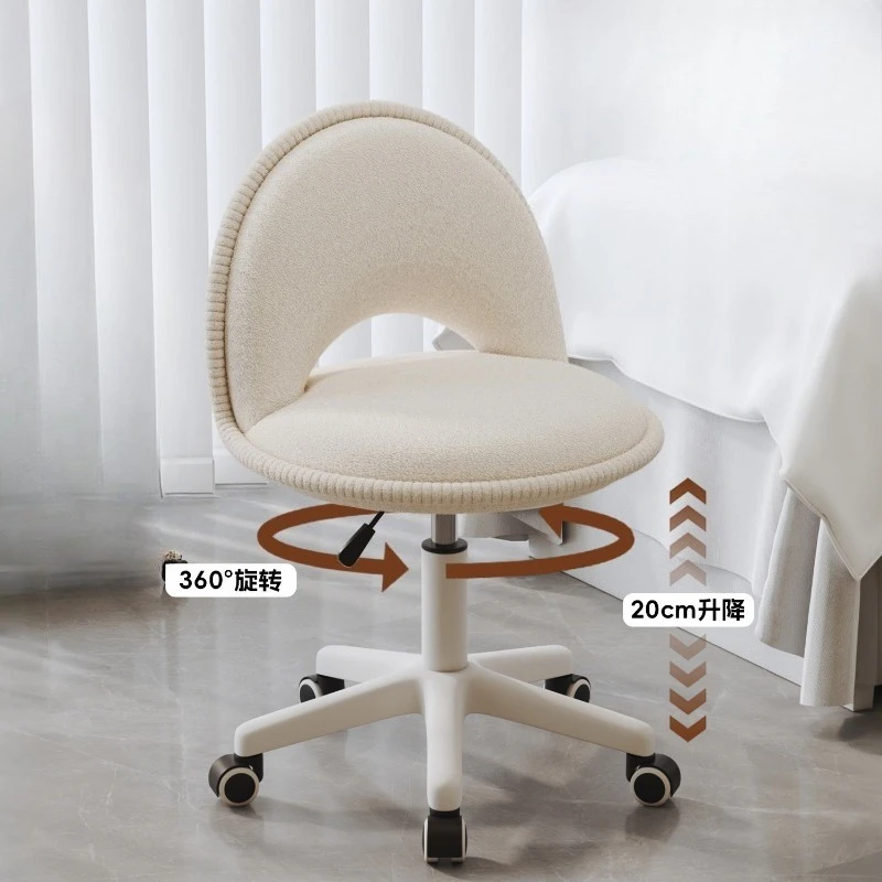 Makeup chair Girls bedroom Rotatable makeup stool Cloakroom Lifting dressing stool