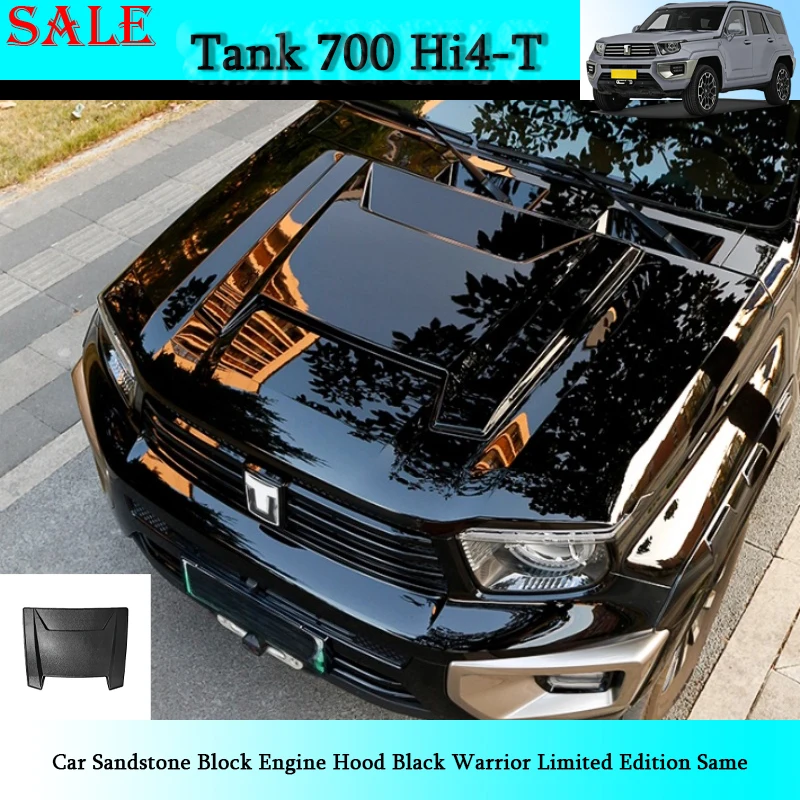 

Подходит для Tank 700 Hi4-T, автомобильный блок из песчаника, капот двигателя, черный воин, ограниченная серия, такие же автомобильные внешние декоративные детали