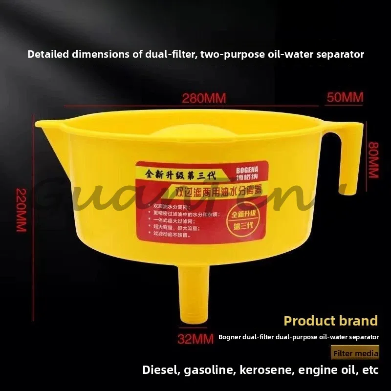 High Efficiency Double-Layer Fuel Filter Oil-Water Separator Funnel for Diesel Advanced Filtration System
