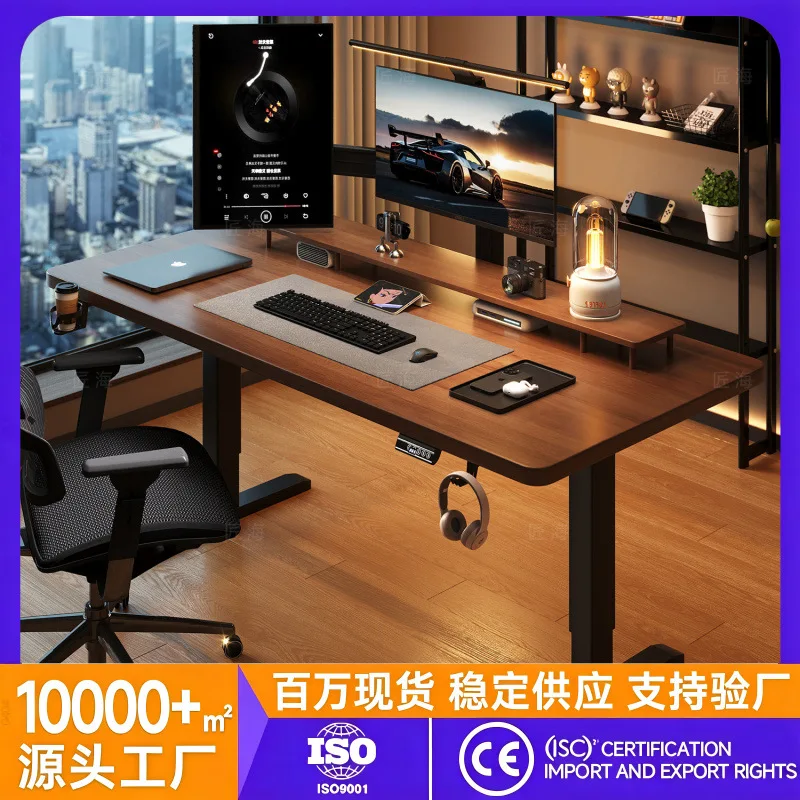 Smart desktop computer table Lifting table Bedroom Household electric lifting e-sports