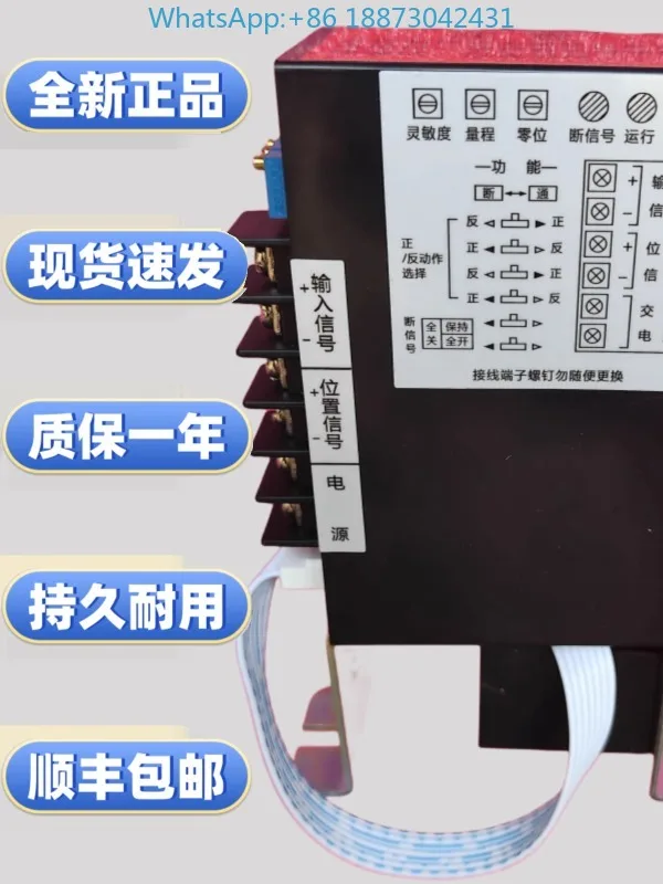 CPA-100-220V Intell…