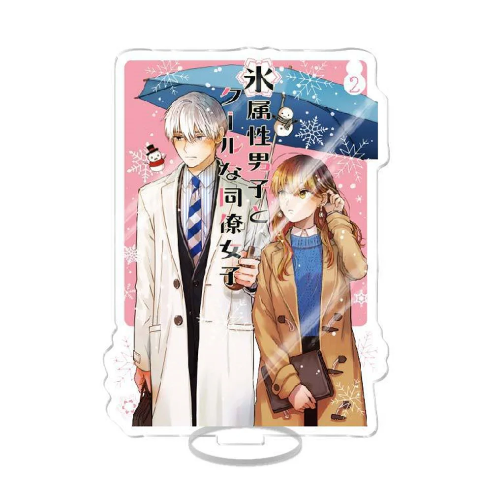

Popular Anime The Ice Guy and His Cool Female Colleague Acrylic Stand Model Plate Himuro Kun Fuyutsuki Figure Desktop Decor Gift