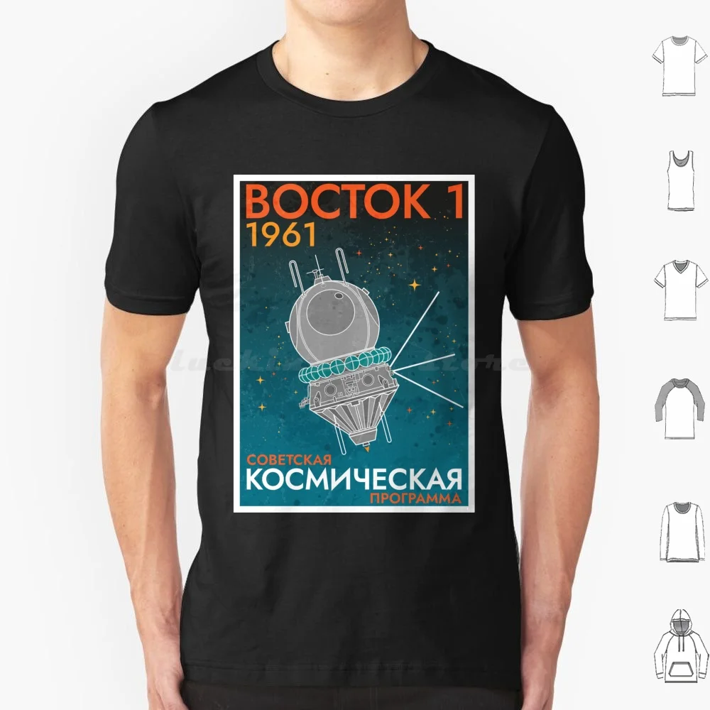 Vostok I. Soviet Space Program Retro ( Russian Version ) T Shirt 6xl Cotton Cool Tee Rockets Rocket Engine Heavy Exploration