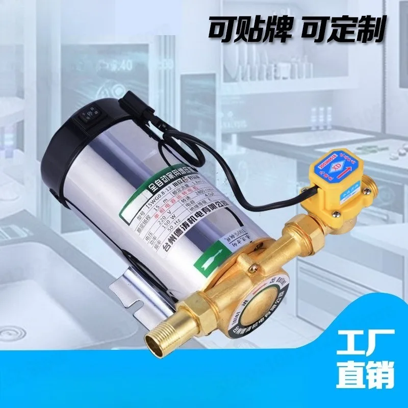 pompe-de-surpression-automatique-pour-chauffe-eau-en-acier-inoxydable-pompe-de-surpression-pour-conduite-d'eau-domestique