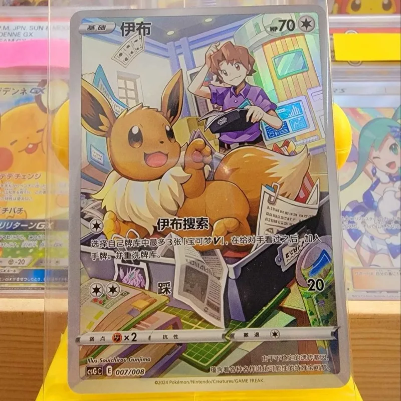 100% الأصلي البوكيمون Eevee VMX التجارة أنيمي المطبوعة الاكريليك بطاقة PTCG مبسطة الصينية تحصيل بطاقات لعبة هدايا عيد الميلاد