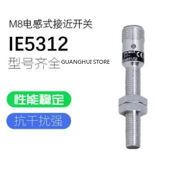 IE5312 Ew High Quality Switch Sensor Quality Assurance