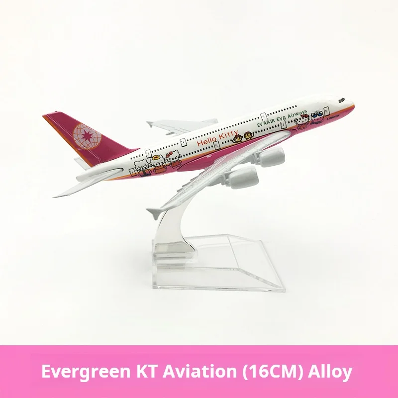 Modelo de avión de aleación Evergreen pink AirbusA380, Avión de aviación fundido a presión, juguetes en miniatura coleccionables para niños, 16CM