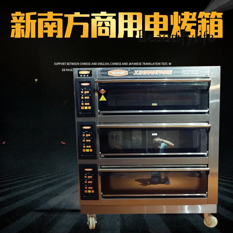 Commercial special three-layer electric oven Multifunctional bread pizza electric oven