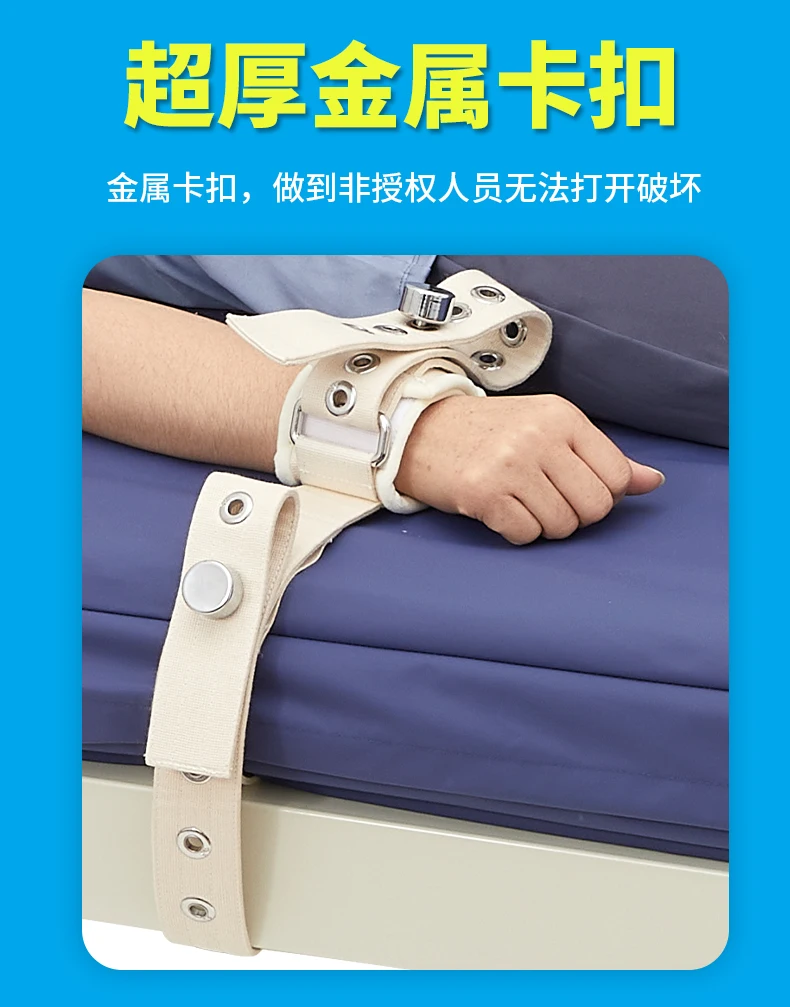 

Cut Resistant Magnetic Restraint Belt, 1 Hand 1 Foot Psychiatric Bed Restraint, Comfortable