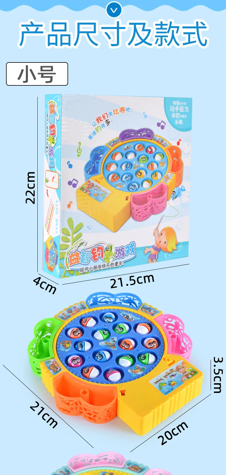 Set mainan memancing anak-anak dengan piring putar musik elektrik, ikan palsu, puzzle magnetik, simulasi ikan, permainan memancing yang menyenangkan