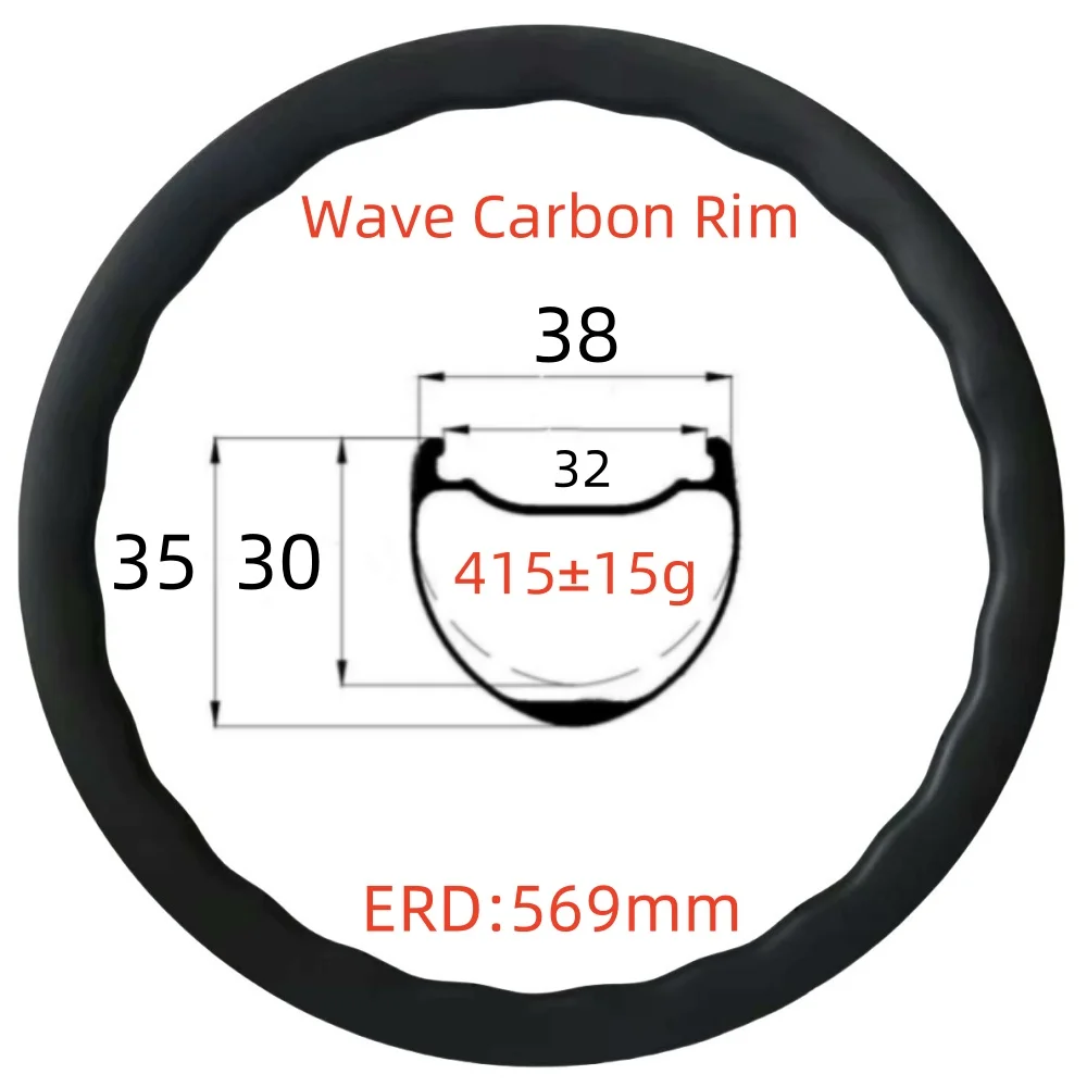 700C Wave Carbon Ri…