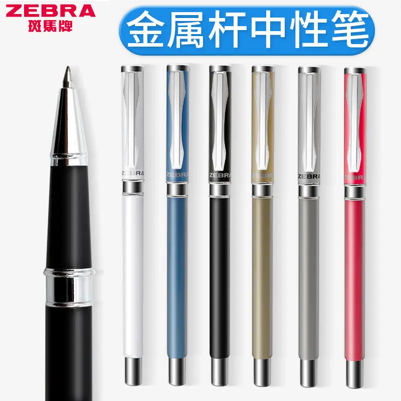 ZEBRA Original JJ4 Metal Pen Body Gel Pen Fashion Multi‑Color Selectable Smooth Writing Student Office Durable Stationery