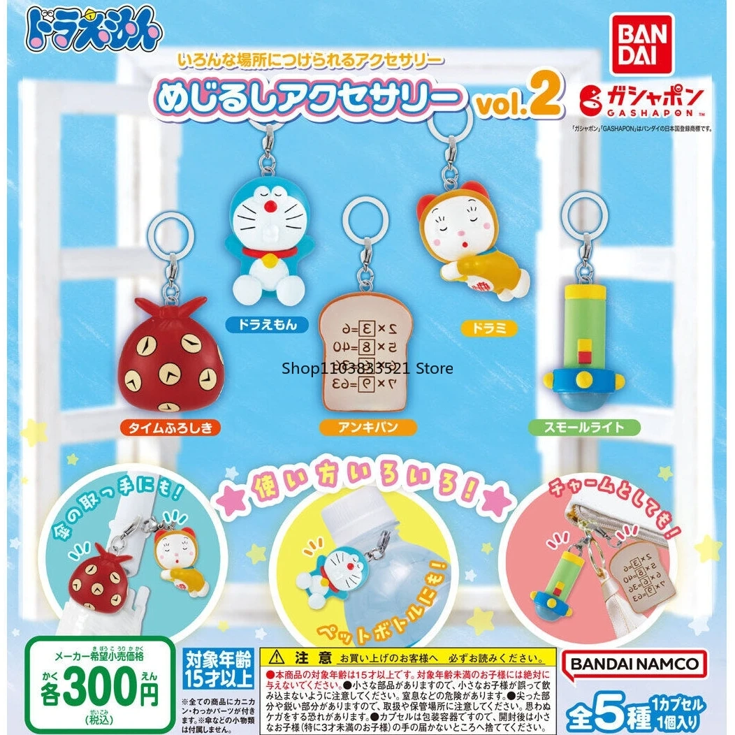 بانداي أنيمي عبقور غاشابون اللعب وقت سعيد مصغرة الدعامة الرياضية لقاء عمل أرقام كبسولة نموذج المفاتيح مفاجأة هدية #5