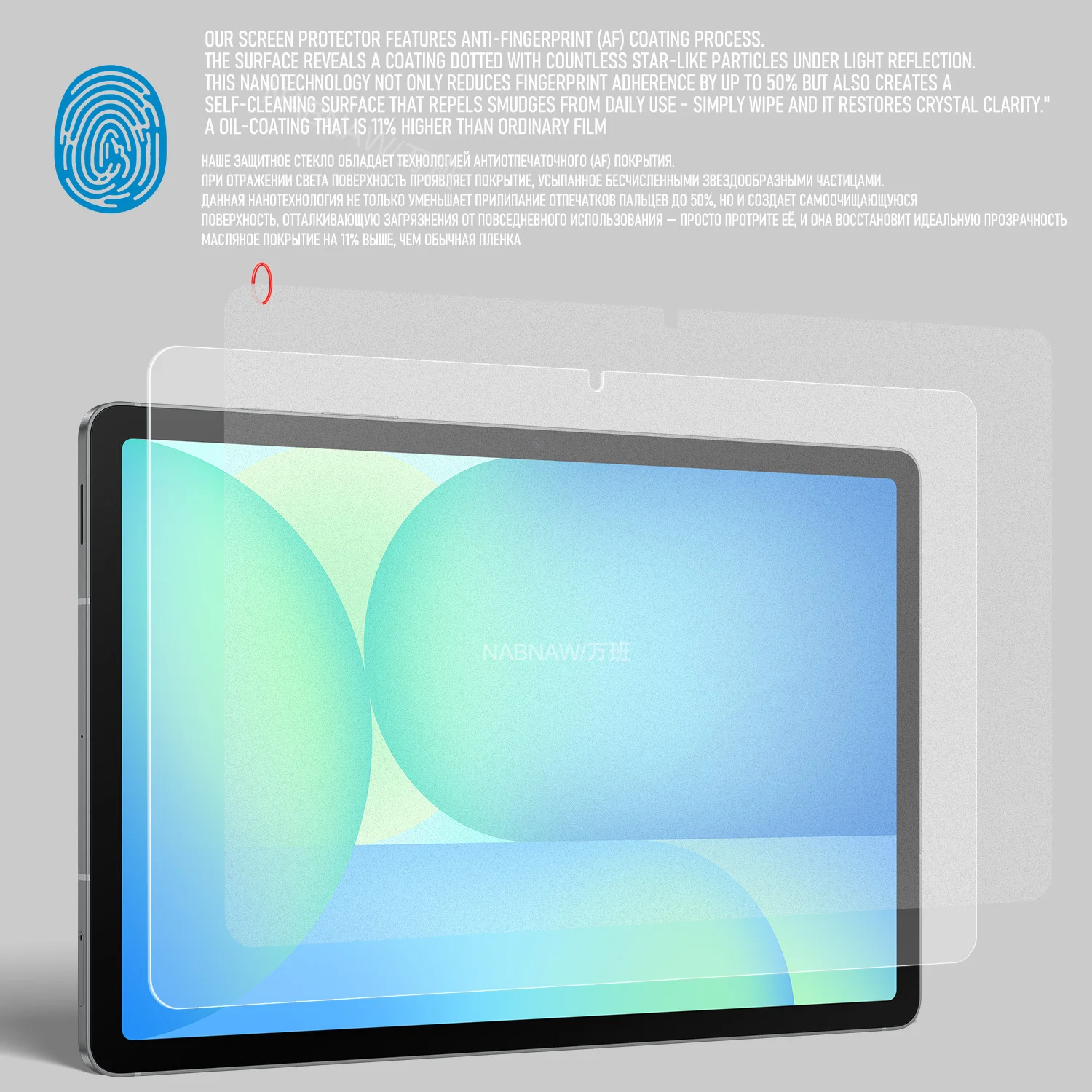 For Samsung Galaxy S10 FE 10.9 Tempered Glass Screen Protector On Galaxy Tab S10 FE+ S10 FE Plus 13.1 Anti Scratch HD Film 2PCS