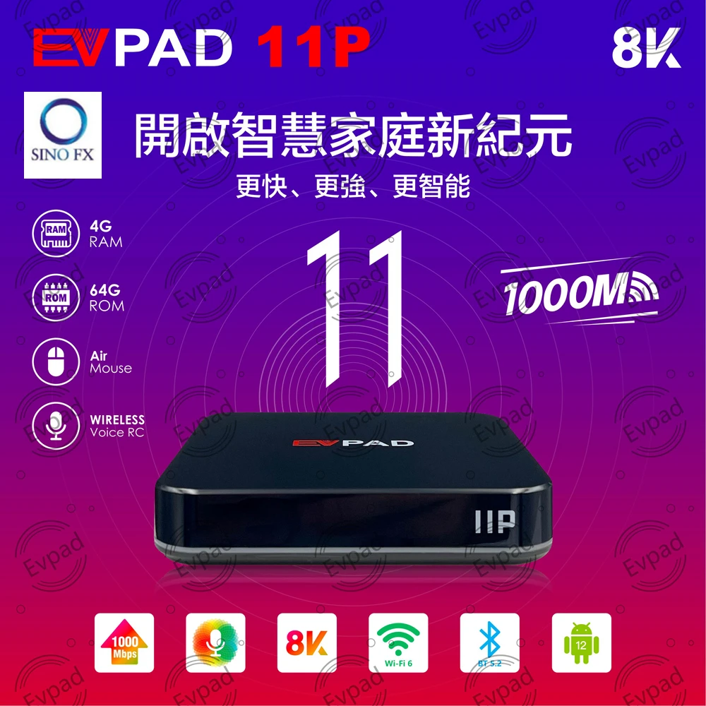 

EVPAD 11P Android 12.0 TV Box 4GB+64GB EVPAD 11S 2GB32GB Smart Media Player Evpad11P For Korea Japan Singapore USA CANADA NZ AU