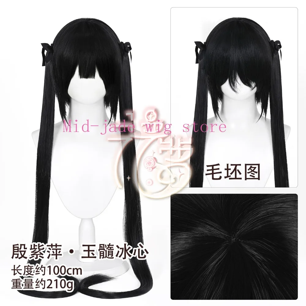 Ziping Yin Cosplay Wig Realistic Scalp Styled Hair for Christmas Fantasy Game Party Convention and Character Photo Shoot