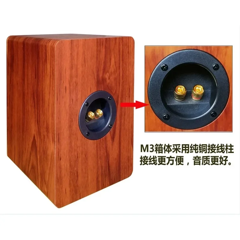 مكبر صوت M3 Fever 4 بوصة سلبي كامل المدى مع صوت دقيق وفن التنين والعنقاء