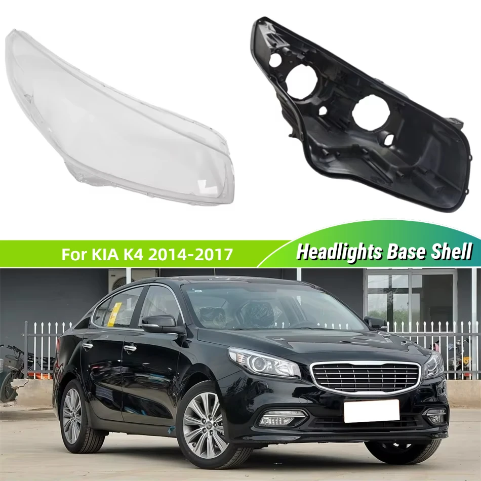 

Для KIA K4 2014 2015 2016 2017, автоаксессуар, автомобильная база, корпус фары, держатель автомобильной лампы, резиновая крышка фары