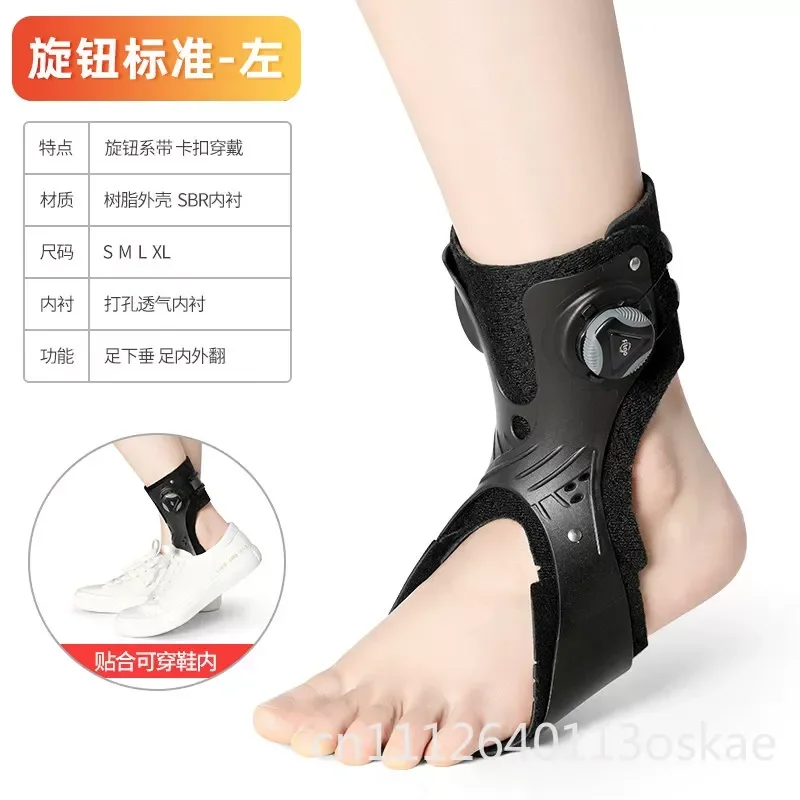 New airbag button fixed medical grade ankle support, sports training rehabilitation foot support, correction
