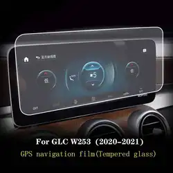 For Mercedes Benz GLC W253 2020 Car GPS navigation film LCD screen Tempered glass protective film Anti-scratc Film Accessori