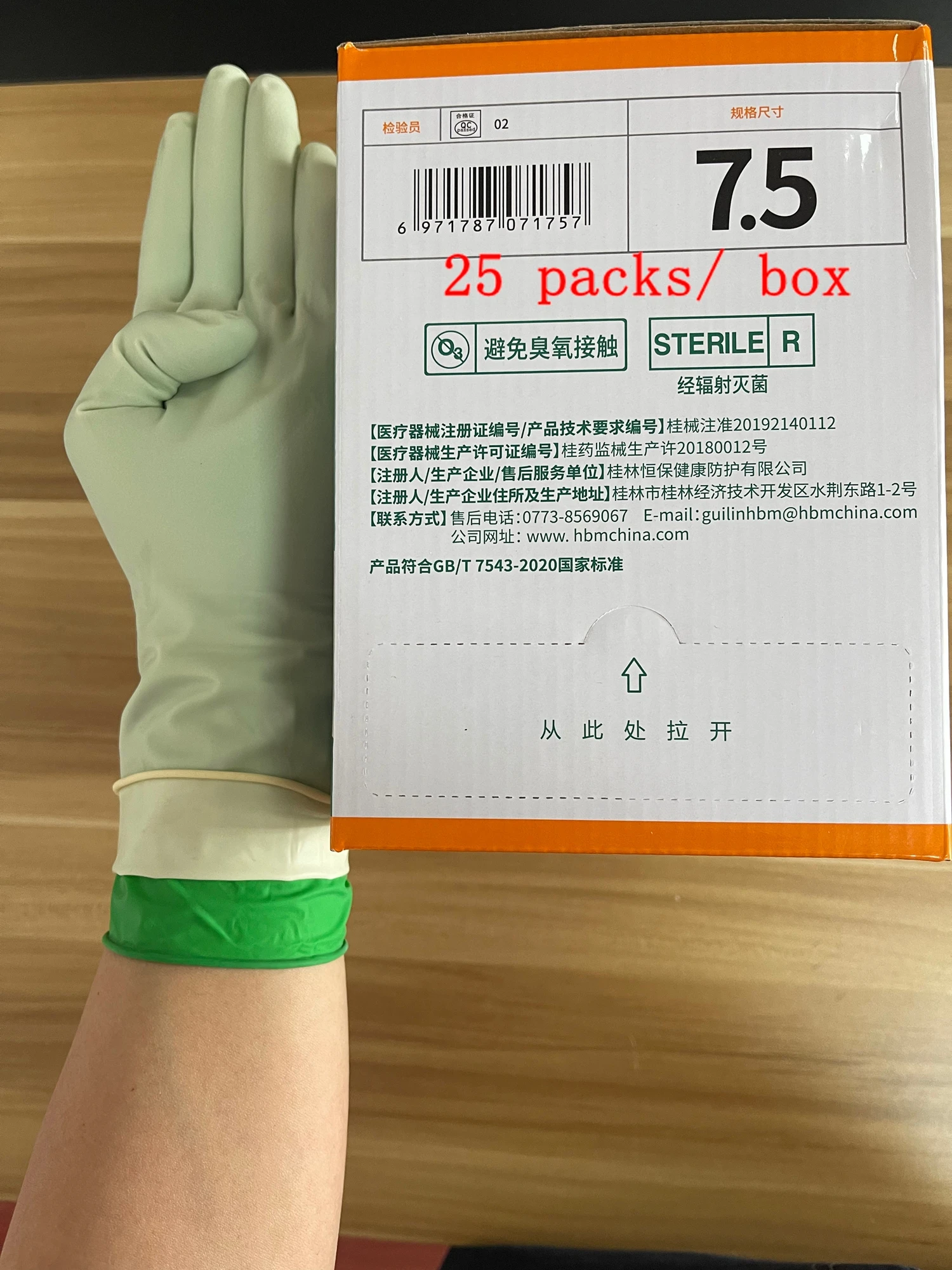 en-oferta-guantes-esteriles-desechables-de-latex-de-doble-capa-medispo-indicador-de-talla-75-25-paquetes-12-pulgadas-color-verde-y-latex-natural