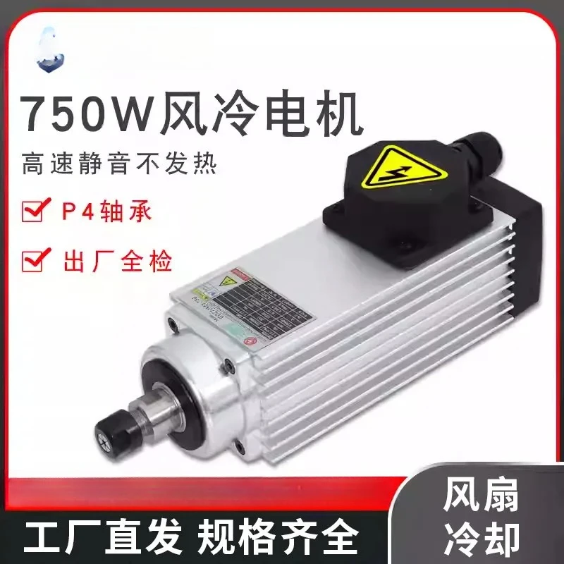 700W high speed air cooled 12,000 18,000 turn polishing air cooled spindle set