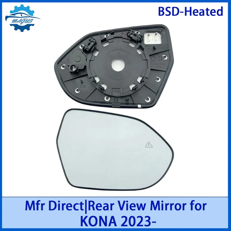 

【For HYUNDAI KONA 2023-】Rear View Mirror Glass Heated/BSD-Heated Car accessories