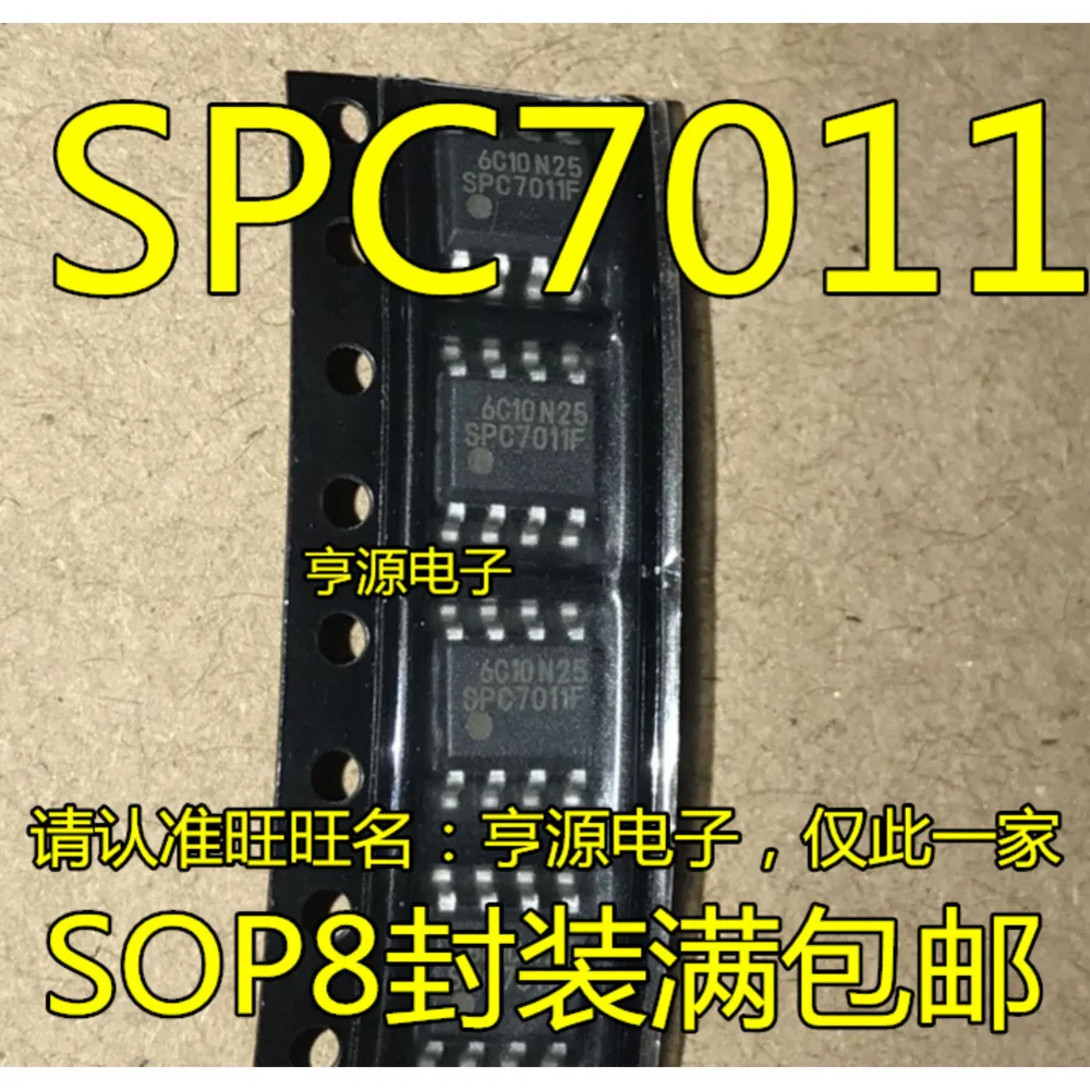 SPC7011F SPC7011 Power Relay In Stock