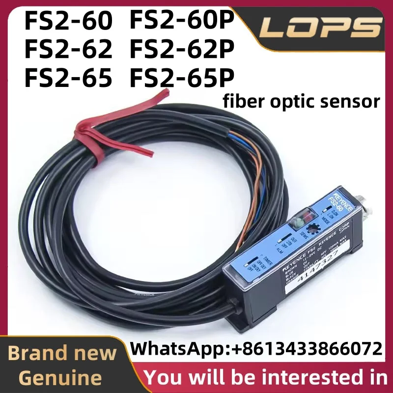 FS2-60 FS2-60P FS2-62 FS2-62P FS2-65 FS2-65P KEYENCE مستشعر الألياف الضوئية الأصلي الجديد، مخزون كبير، مرحبا بكم في التشاور.