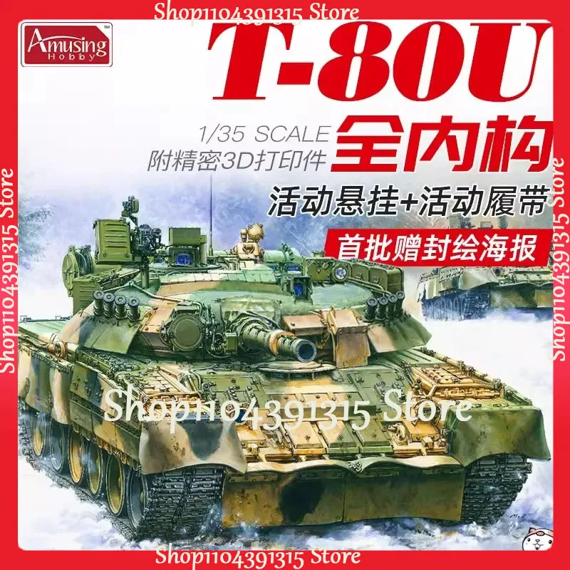 1/35  Main Battle Tank T-80U AH Assembly 35A060 Russian Collectible Model Kits Room Decoration Boys Valentine's Day Toys Gifts