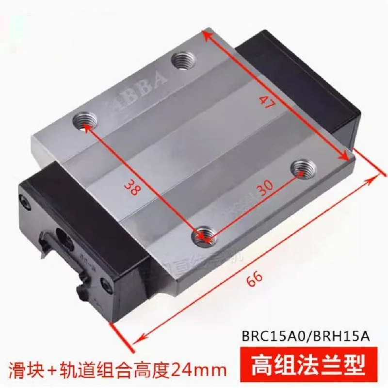 BRC15AO/BRH15A Original ABBA Linear Guide Bearing Blocks BRH BRC BRD15B 20A 25A 30A 35A 45R0 A0 LA LR