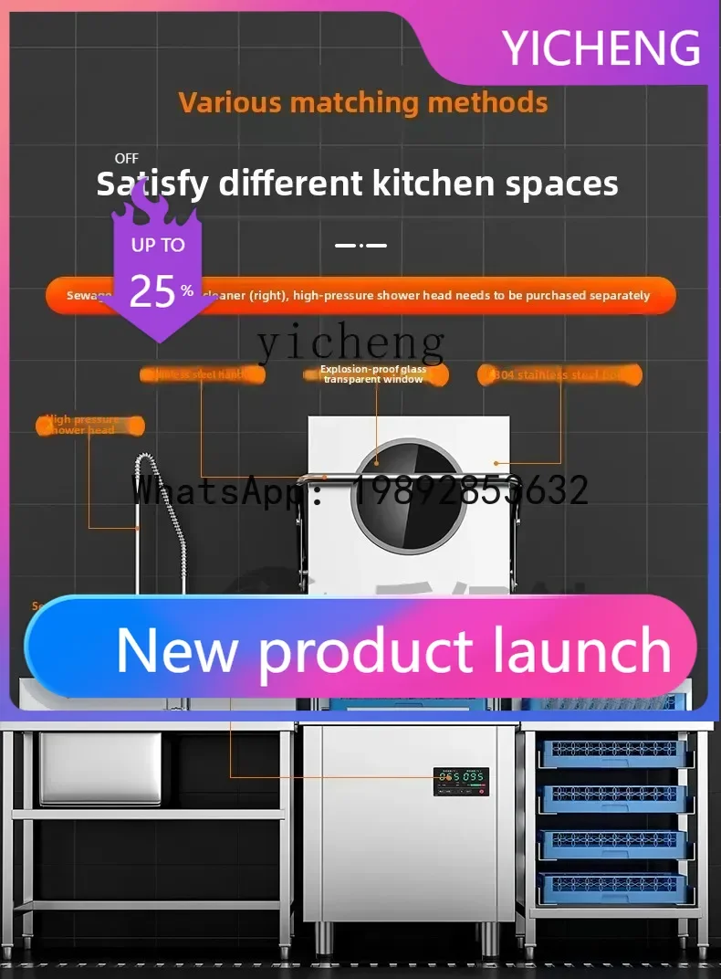 SS1  uncovering type commercial automatic large restaurant canteen restaurant hotel dishwashing and cup washing machine