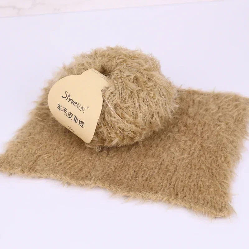 Wool fur yarn high hand-woven wool ball feels fluffy and warm new product.