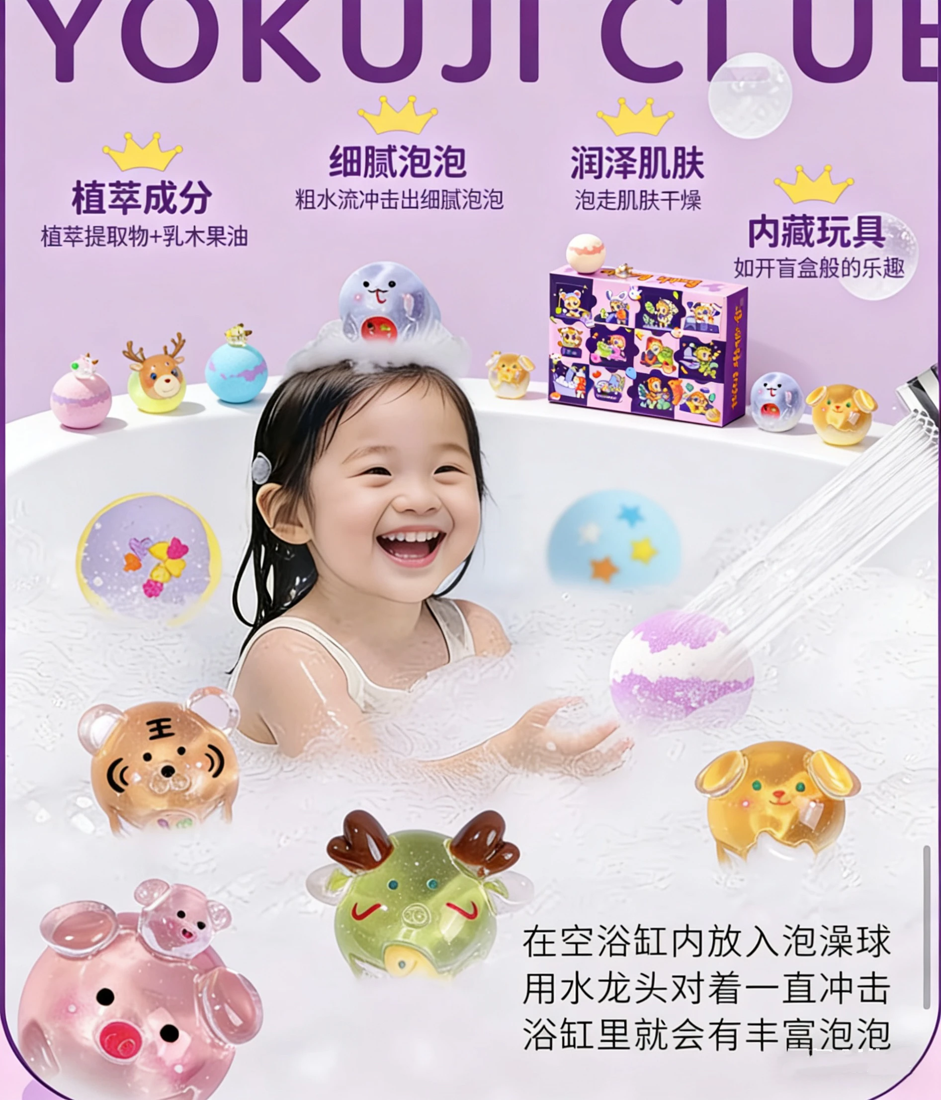 12Pcs Gentle Bath Fizzy for Kids with Hidden Animal Toy, Skin-Friendly Bubble Bath Gift Box
