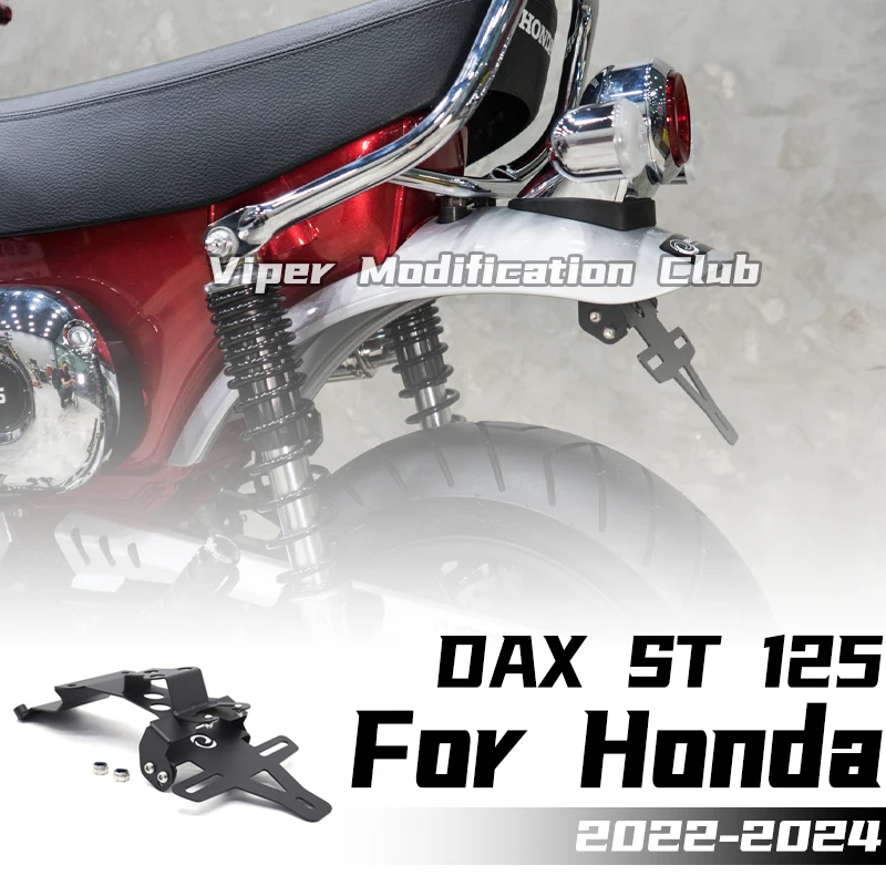 

Для HONDA DAX125 DAX ST125 модифицированная короткая рамка номерного знака с коротким хвостом рамка номерного знака Хвостовая рамка 2022 2023 2024
