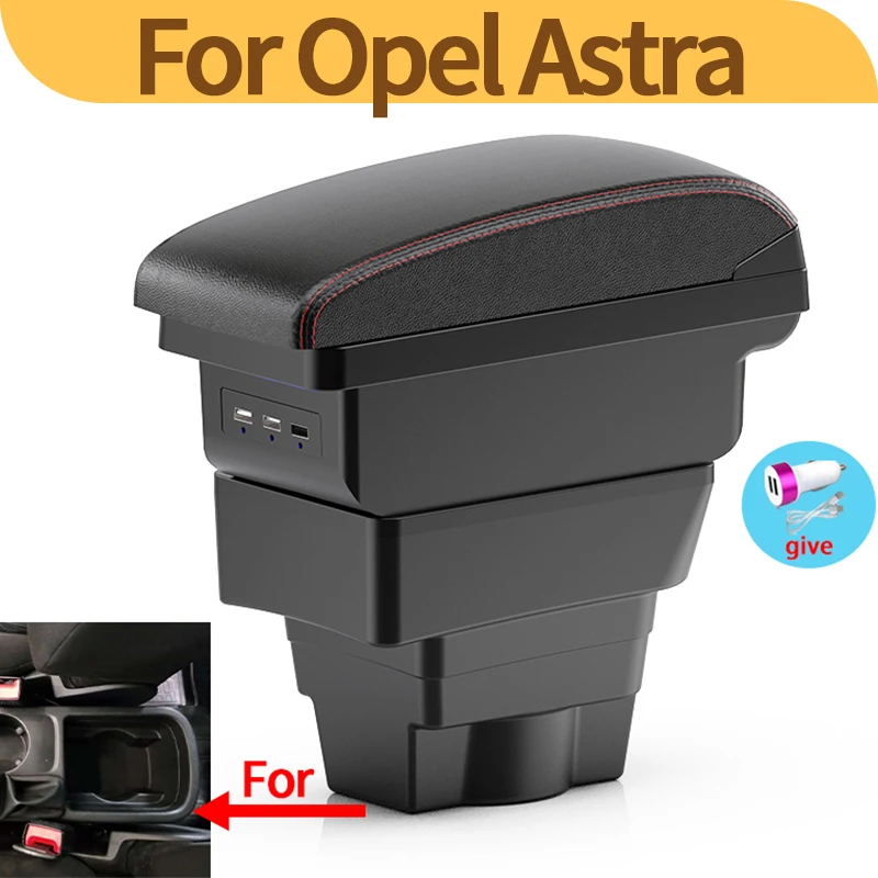 لصناديق مسند ذراع السيارة أوبل أسترا ، وحدة التحكم المركزية المعدلة أوبل أسترا J طبقة مزدوجة صندوق تخزين USB ملحقات الكسوة الداخلية #1