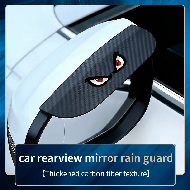 1 pair of car rearview mirror rainproof eyebrow buckle reflector rainproof board with red and white eyes universal rainproof