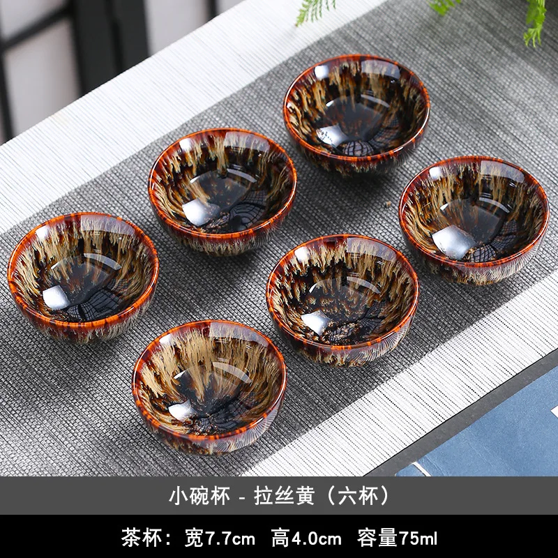 Kiln-Changed Kung Fu Tea Cup Ceramic Household Tea Bowl Six-Color Gift Box Master Cup Tea Set Small Tea Cup Tea Bowl Wine Cup