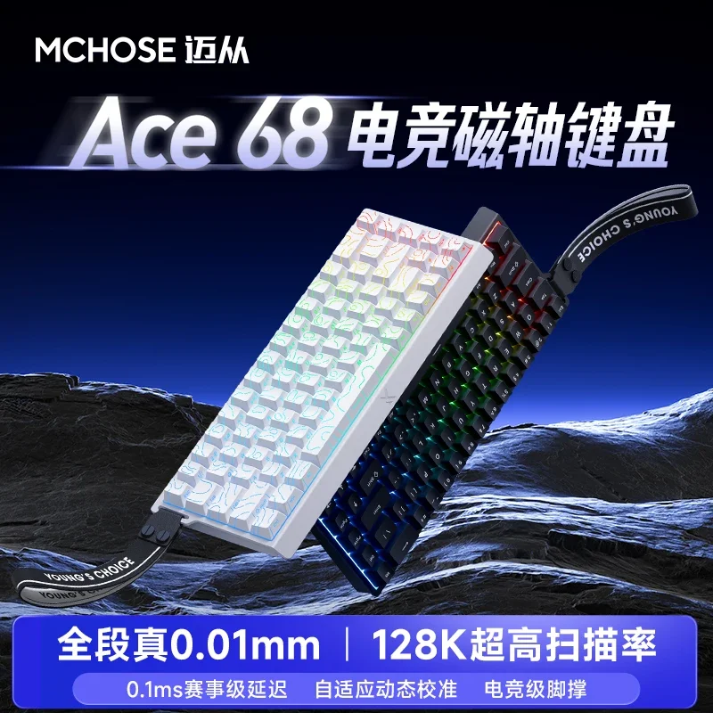 Mchose Ace 60Pro Magnetic Switch Mechanical Keyboard 8K TTC Magnetic Low Delay E-Sports Gaming Keyboard RGB PC Gamer Accessories