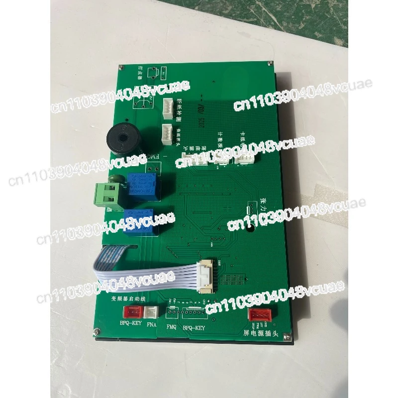 

For Machine Touch Screen Yiling Line Dedicated Screen Counting Cardboard Tension