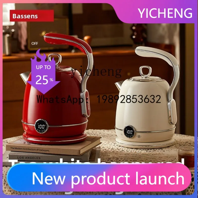 

H2 retro electric kettle constant temperature kettle household smart 316 stainless steel