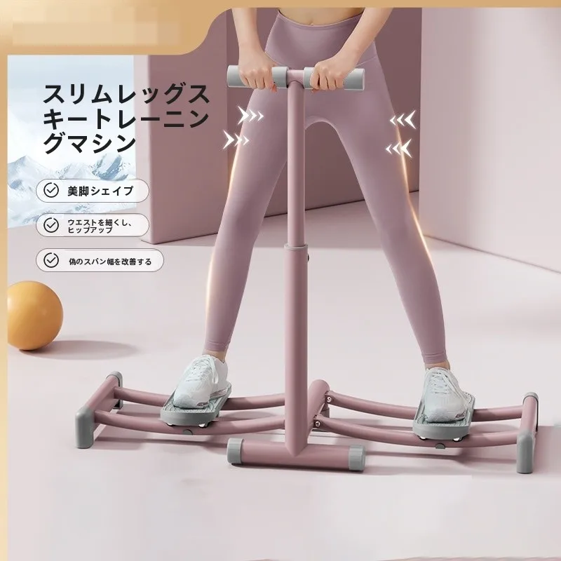 indoor-ski-trainer-leg-exercise-device-leg-beautifying-fitness-equipment-women's-leg-pressing-exercise-machine-core-stability