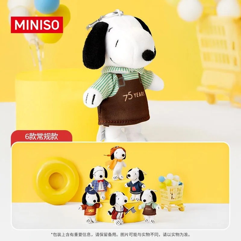 Miniso, New Kawaii, 귀여운 스누피 블라인드 박스 장식품, 만화 봉제 인형 키체인, 여성용 가방 펜던트, 소년 생일 선물
