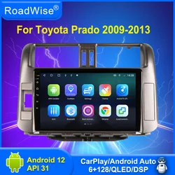 8+256 Android 12 Car Radio Multimedia Carplay For Toyota Prado 150 2009 2010 2011 2012 2013 4G WIFI Navi GPS DVD 2 Din Autoradio