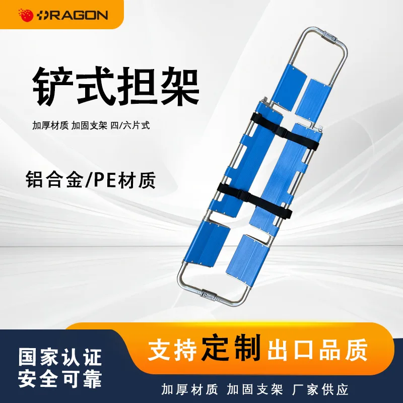 Made of high-strength aluminum alloy, lightweight, rust-resistant and easy to carry for emergency rescue.